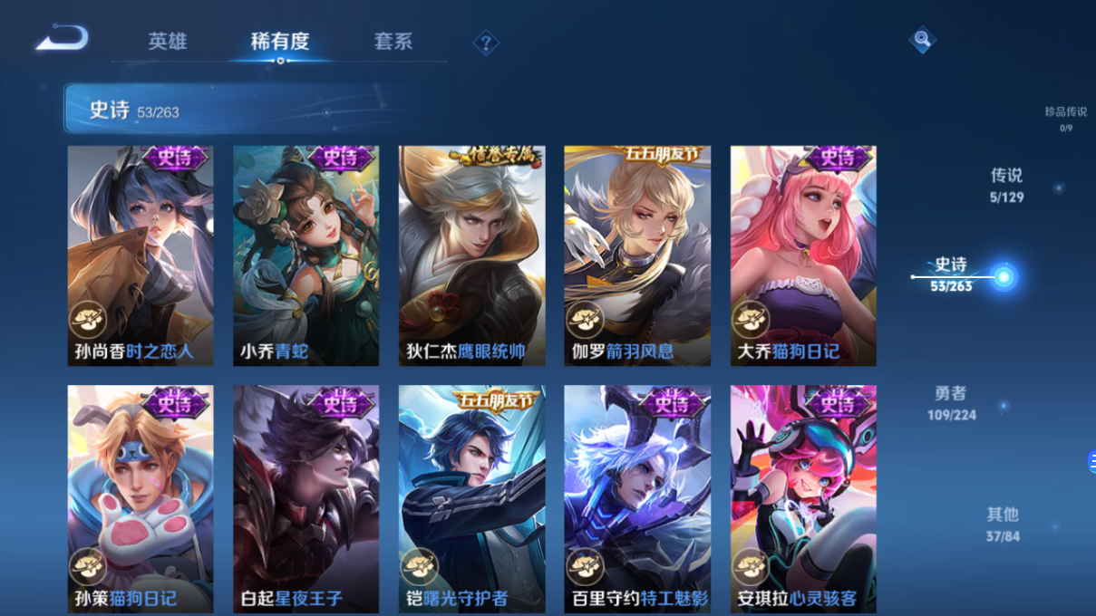 WZCMW3403667王者荣耀账号详情图7