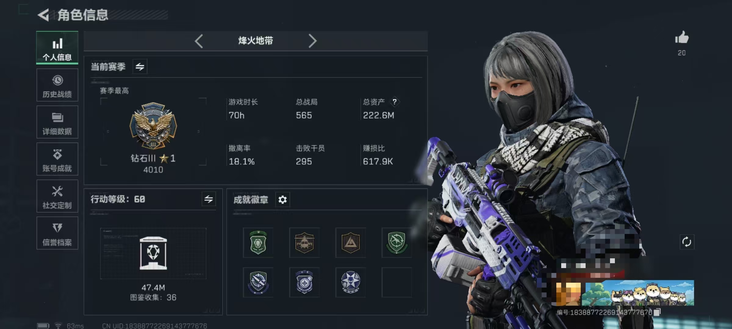 三角洲行动账号VXDSJZ1050【222M资产 满级号 非洲之心 总资产222M】三端互通V区-总资产222M-哈夫