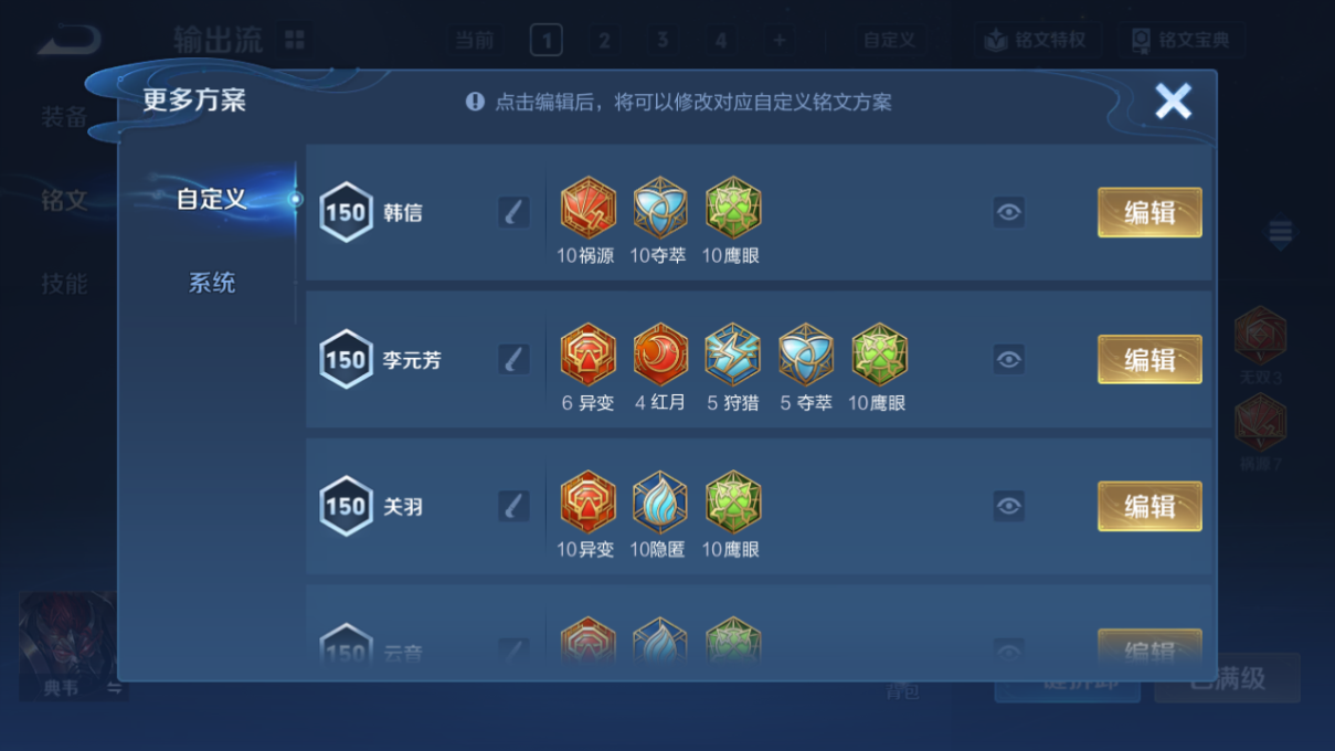 WZCMW3422078王者荣耀账号详情图10