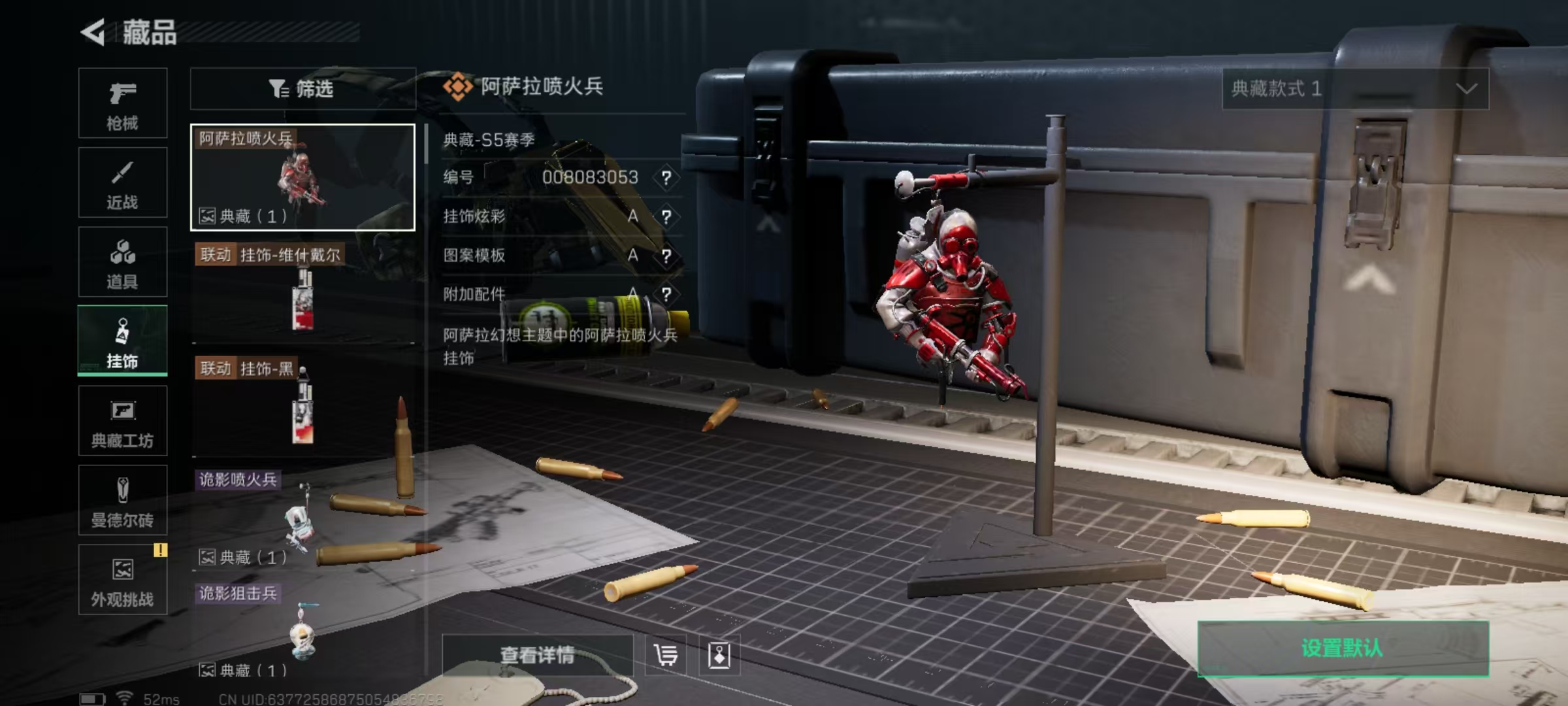 SJZCMW357343三角洲行动账号详情图2 SJZCMW357343三角洲行动账号详情图2