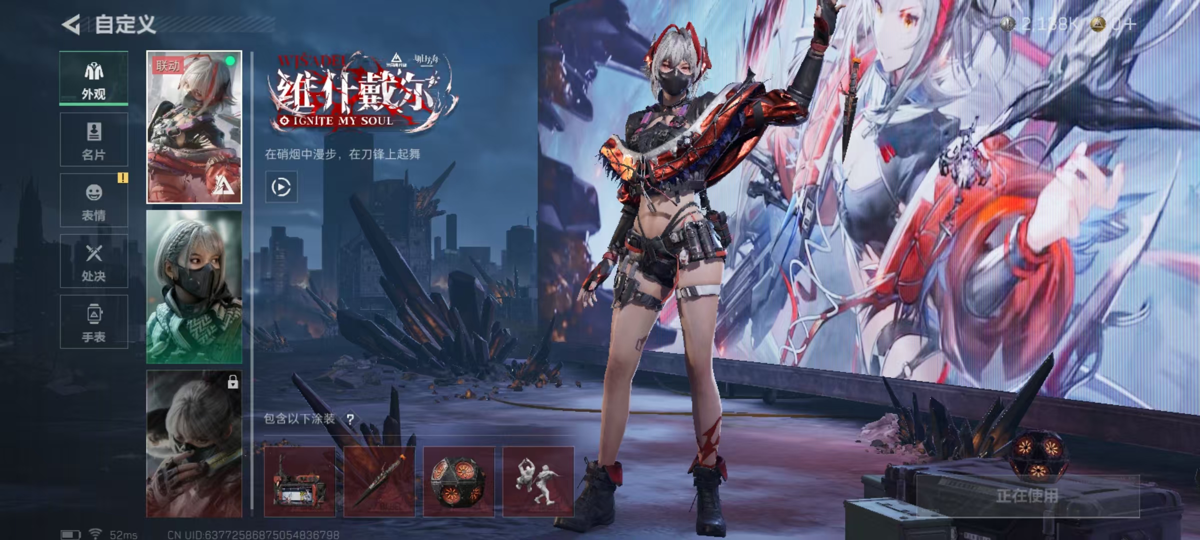 SJZCMW357343三角洲行动账号详情图6 SJZCMW357343三角洲行动账号详情图6