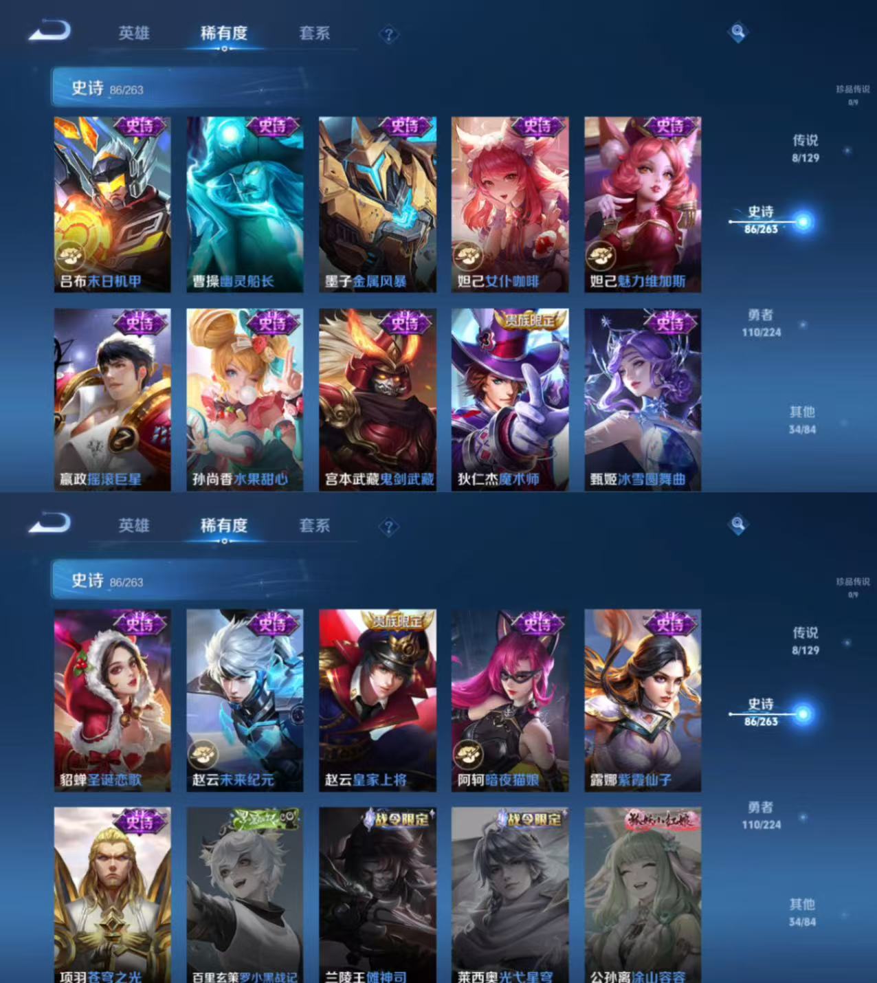 WZCMW3361668王者荣耀账号详情图5