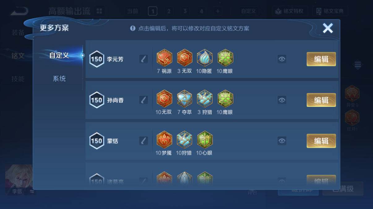 WZCMW3403311王者荣耀账号详情图12 WZCMW3403311王者荣耀账号详情图12