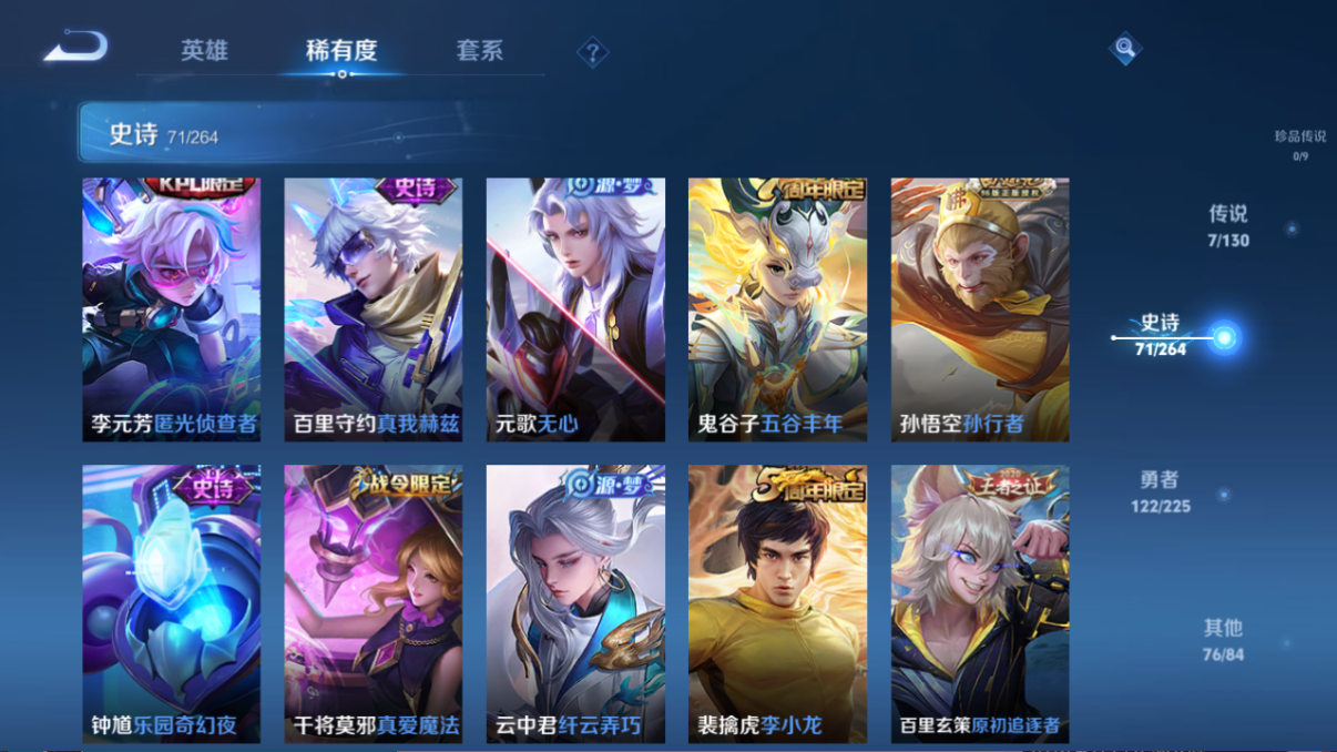 WZCMW3361677王者荣耀账号详情图5