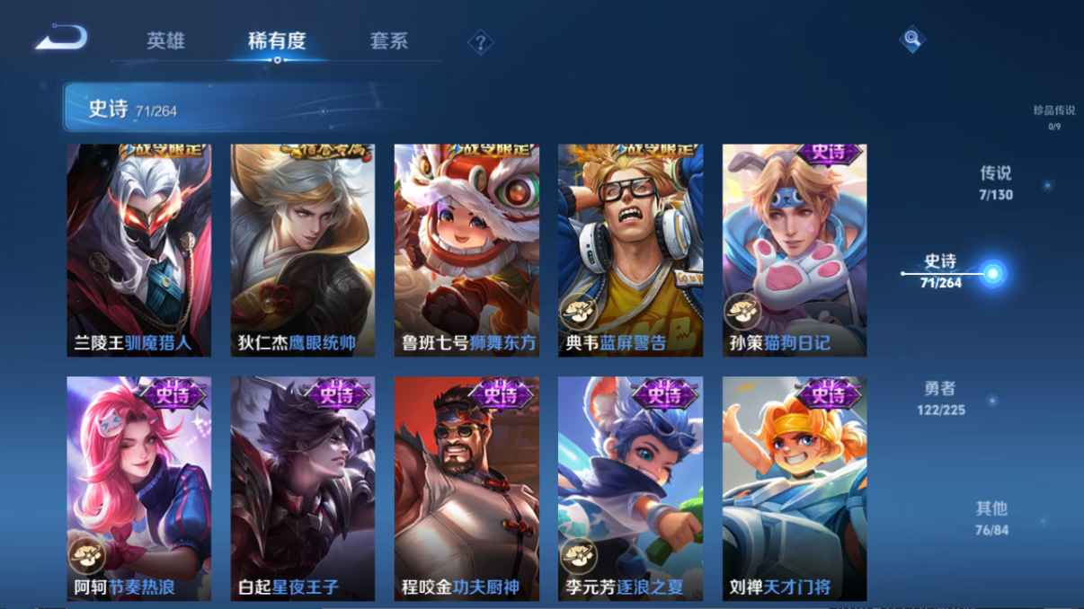 WZCMW3361677王者荣耀账号详情图7