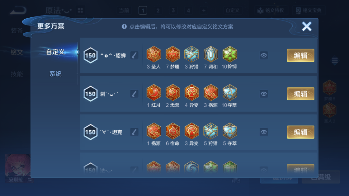 WZCMW3361677王者荣耀账号详情图12