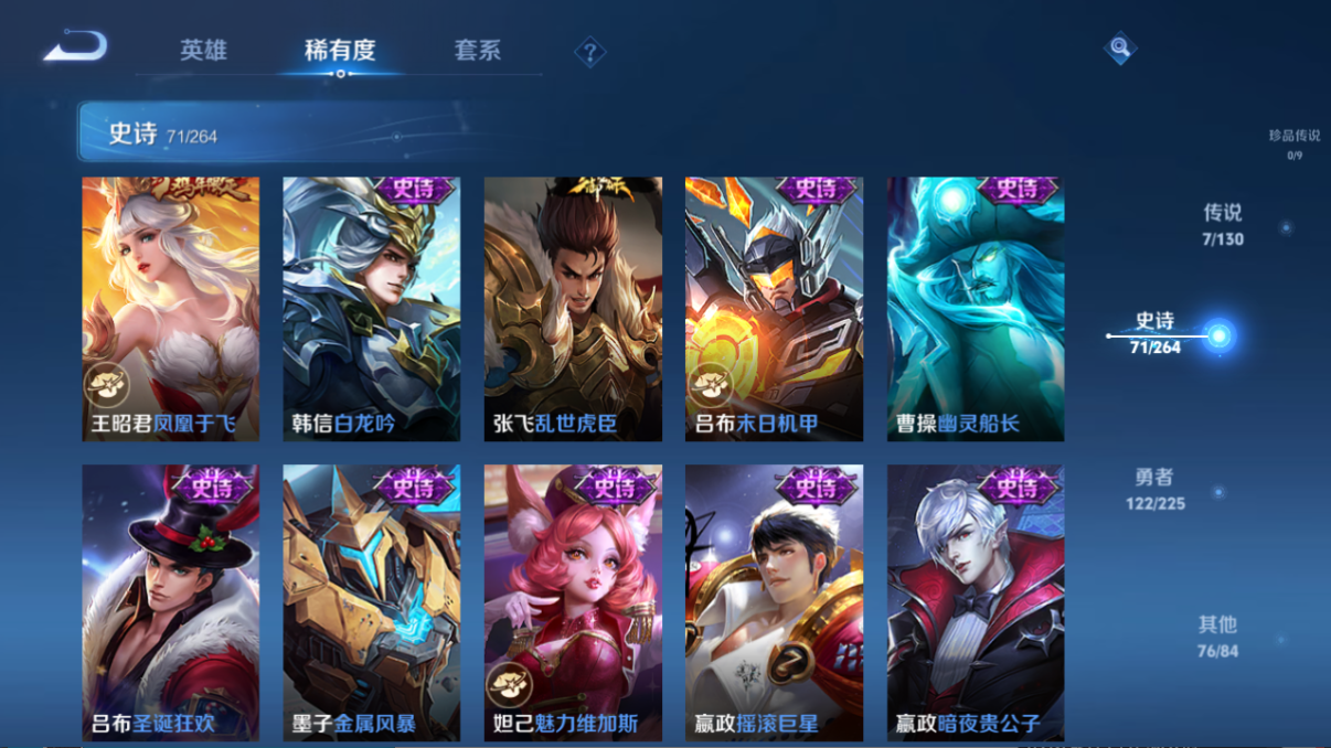 WZCMW3361677王者荣耀账号详情图9