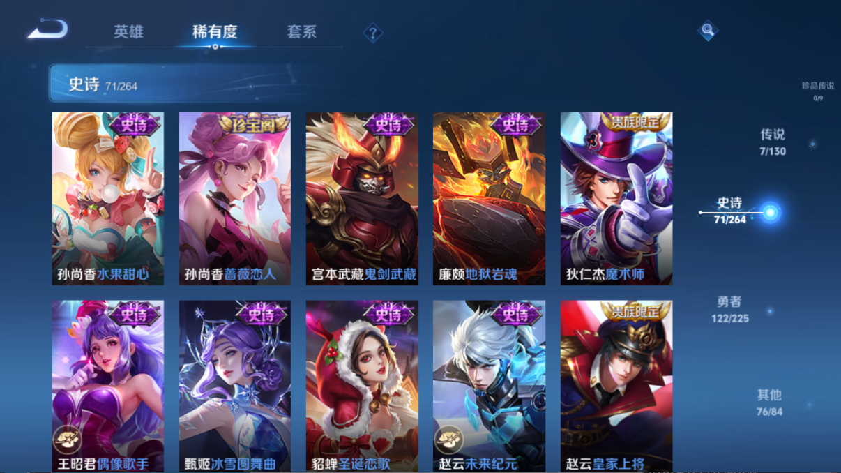 WZCMW3361677王者荣耀账号详情图10