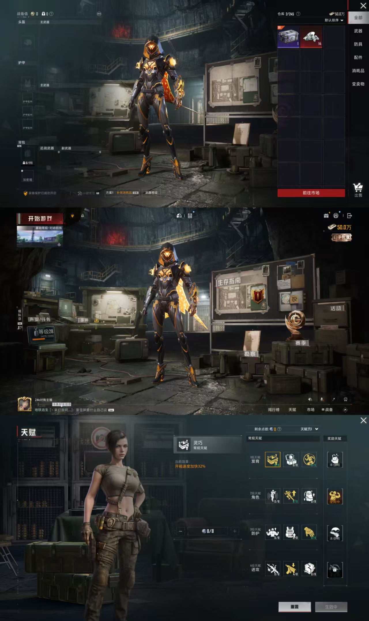 HPCMW3425356和平精英账号详情图7 HPCMW3425356和平精英账号详情图7