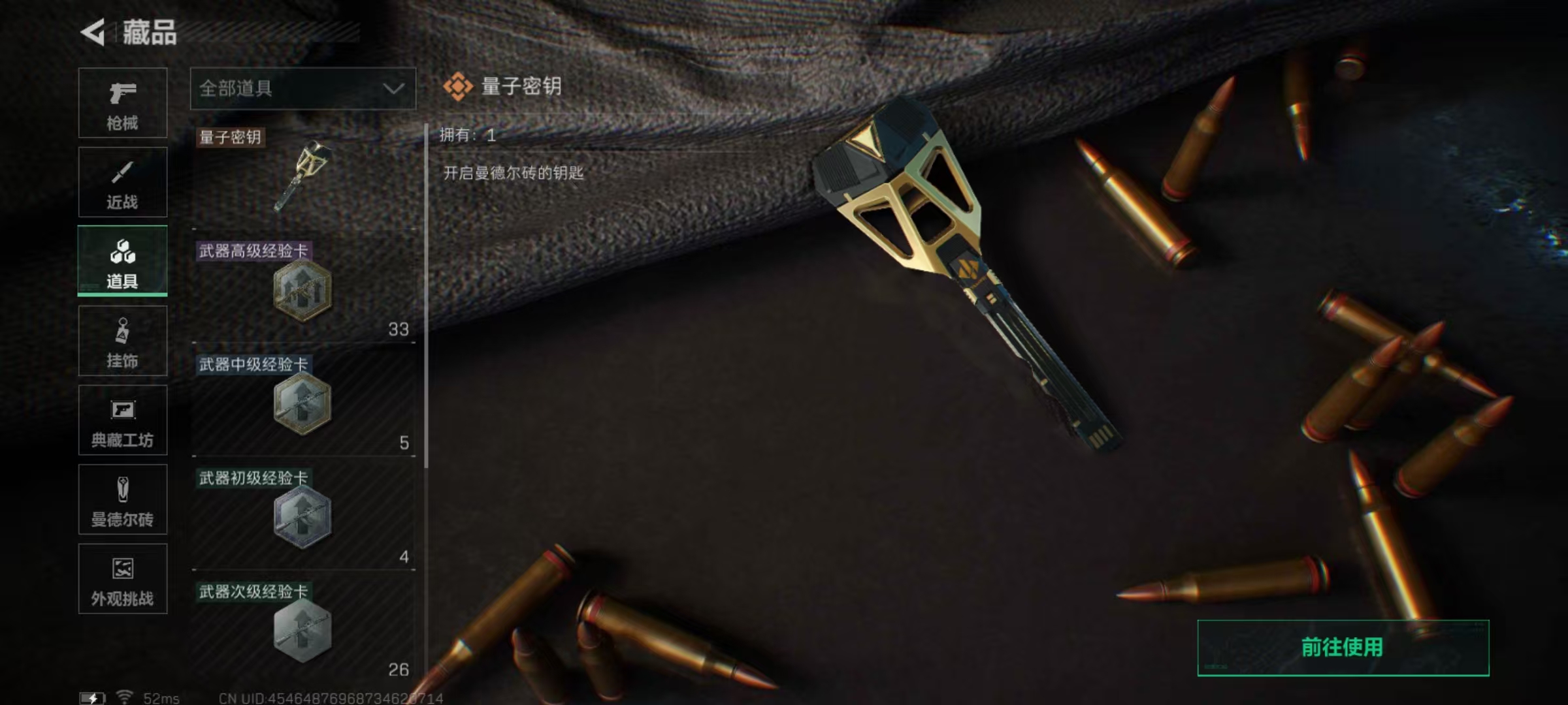 SJZCMW357346三角洲行动账号详情图3 SJZCMW357346三角洲行动账号详情图3