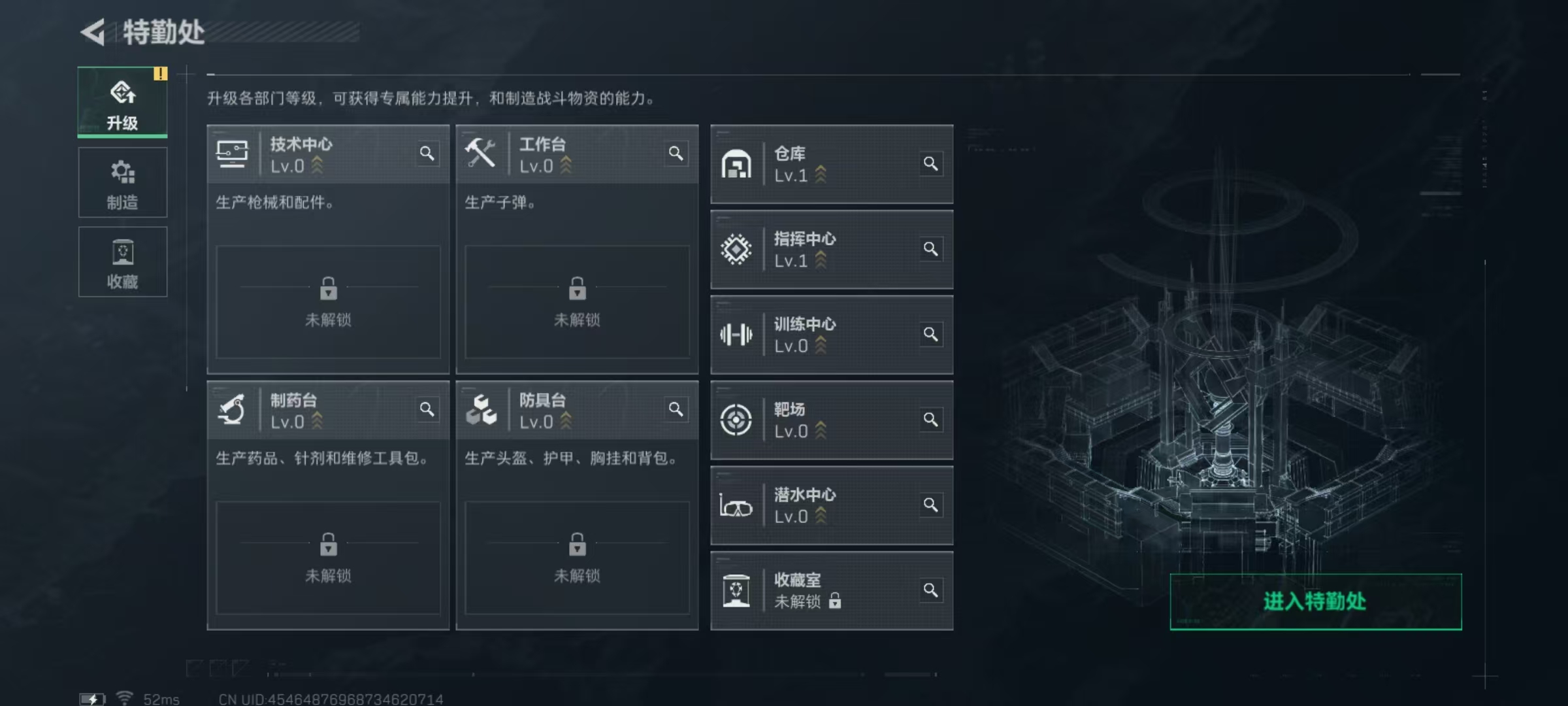 SJZCMW357346三角洲行动账号详情图8 SJZCMW357346三角洲行动账号详情图8