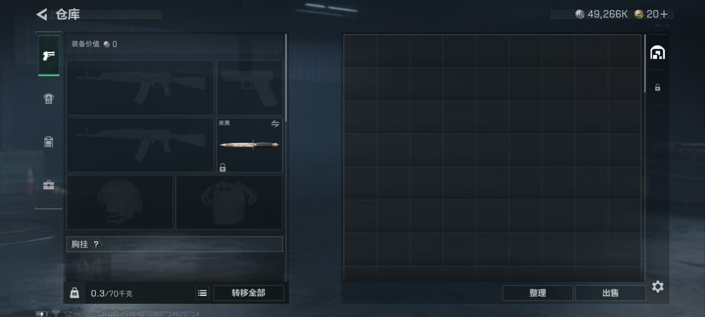 SJZCMW357346三角洲行动账号详情图9 SJZCMW357346三角洲行动账号详情图9