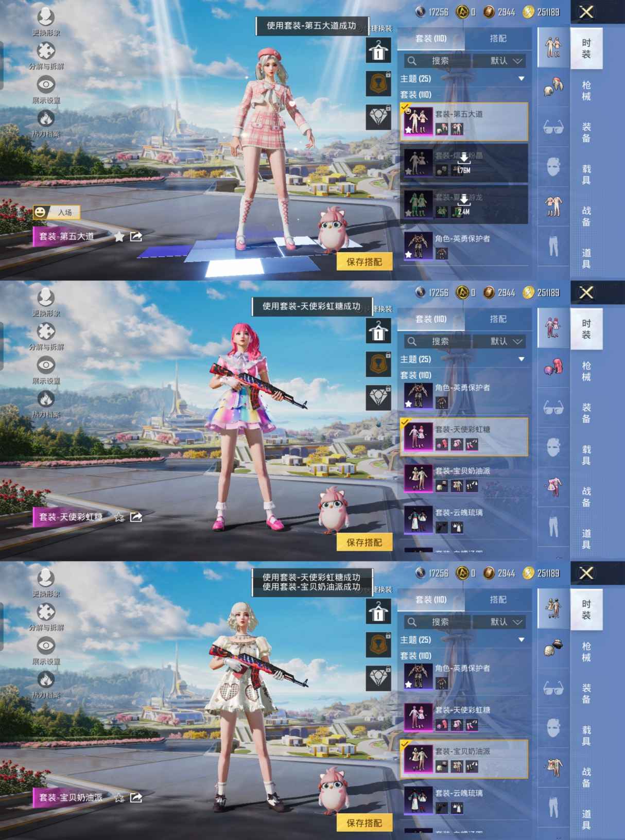 HPQM3415693和平精英账号详情图7 HPQM3415693和平精英账号详情图7