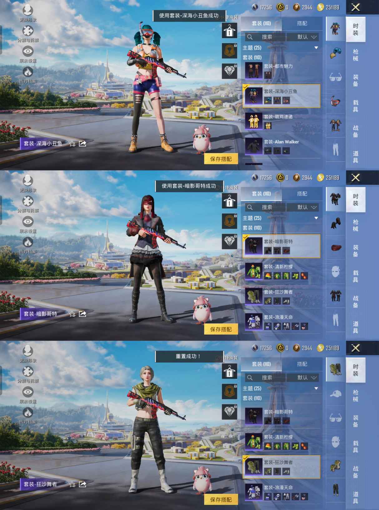 HPQM3415693和平精英账号详情图8 HPQM3415693和平精英账号详情图8