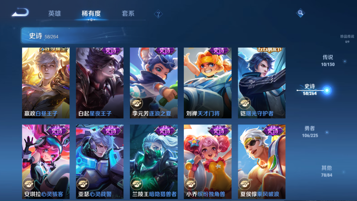 WZCMW3325366王者荣耀账号详情图7