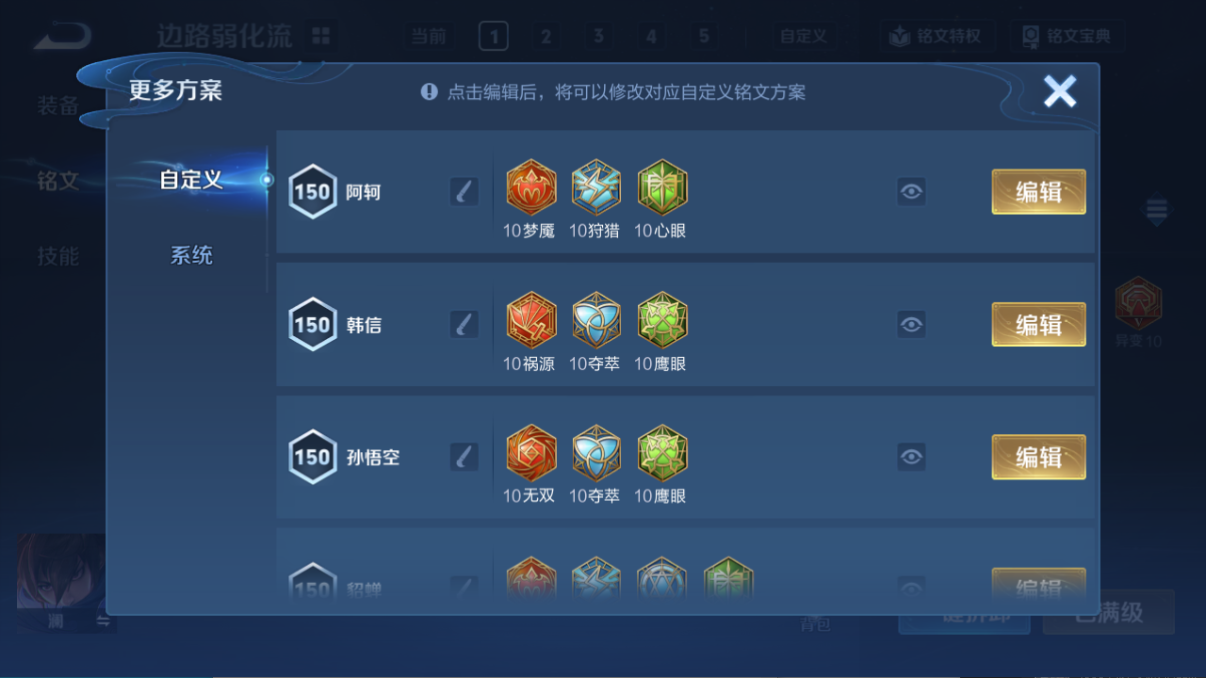 WZCMW3325366王者荣耀账号详情图12