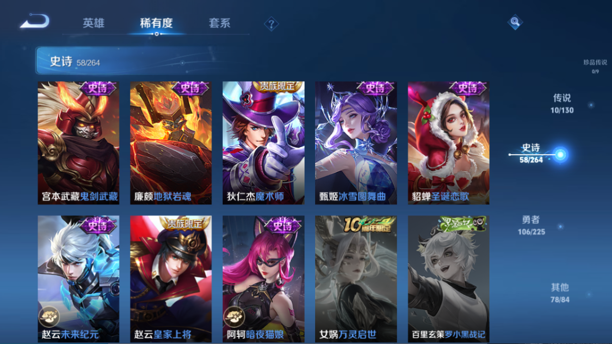 WZCMW3325366王者荣耀账号详情图9