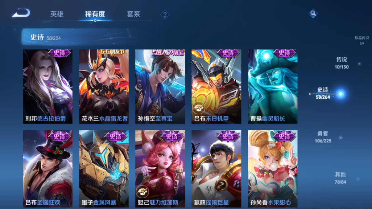 WZCMW3325366王者荣耀账号详情图8