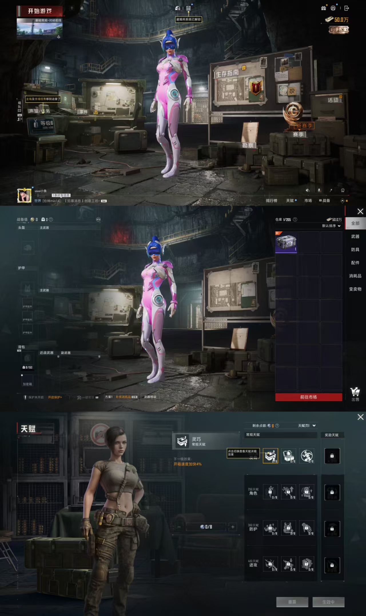 HPQM3410643和平精英账号详情图4 HPQM3410643和平精英账号详情图4