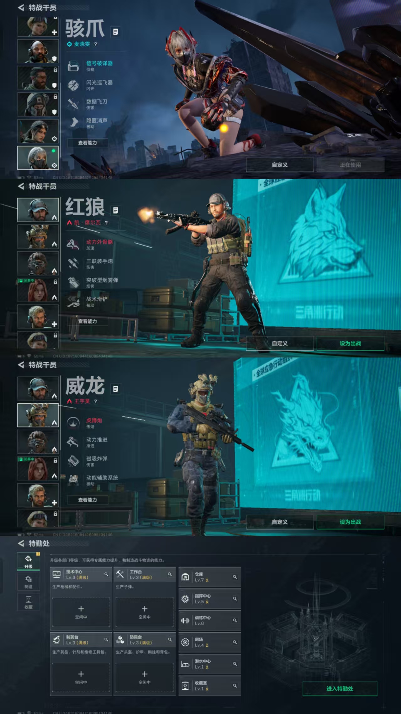 SJZCMW342464三角洲行动账号详情图5 SJZCMW342464三角洲行动账号详情图5