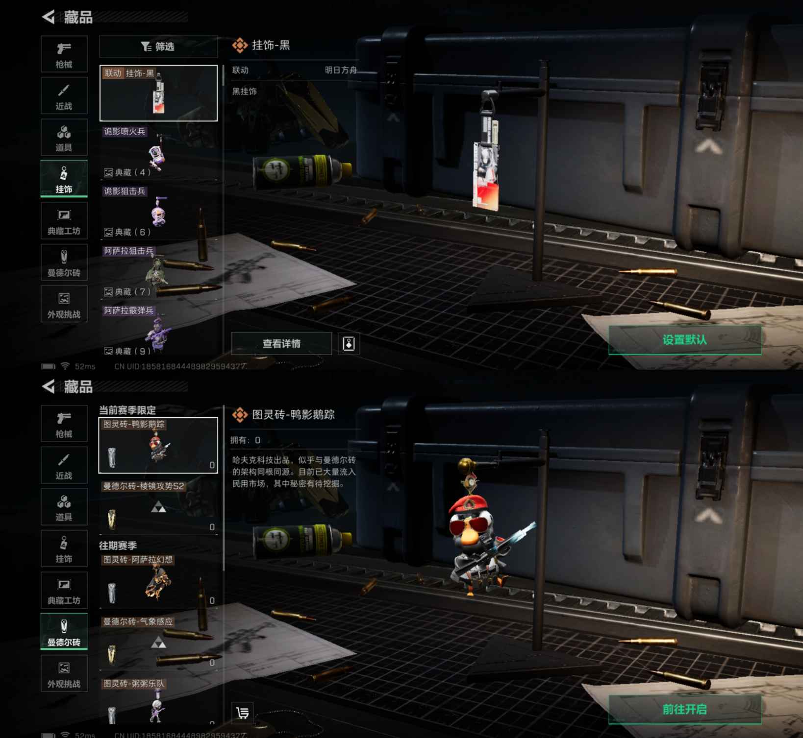 SJZCMW342469三角洲行动账号详情图6