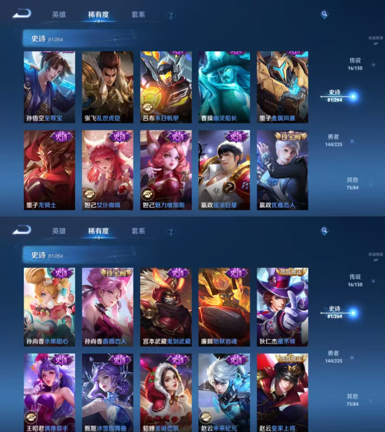 WZCMW3326907王者荣耀账号详情图6