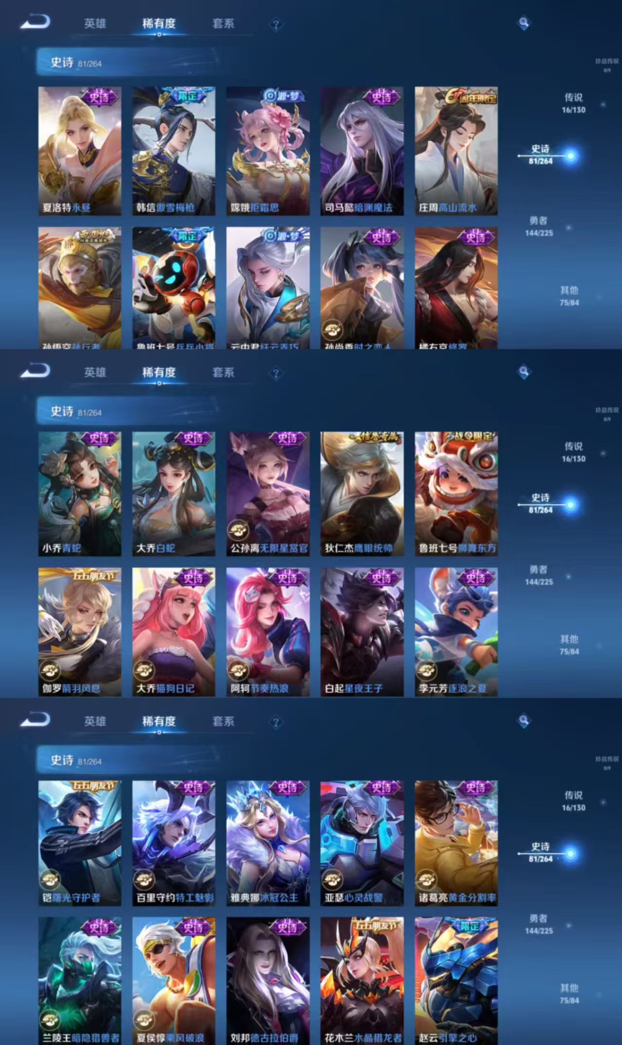 WZCMW3326907王者荣耀账号详情图5