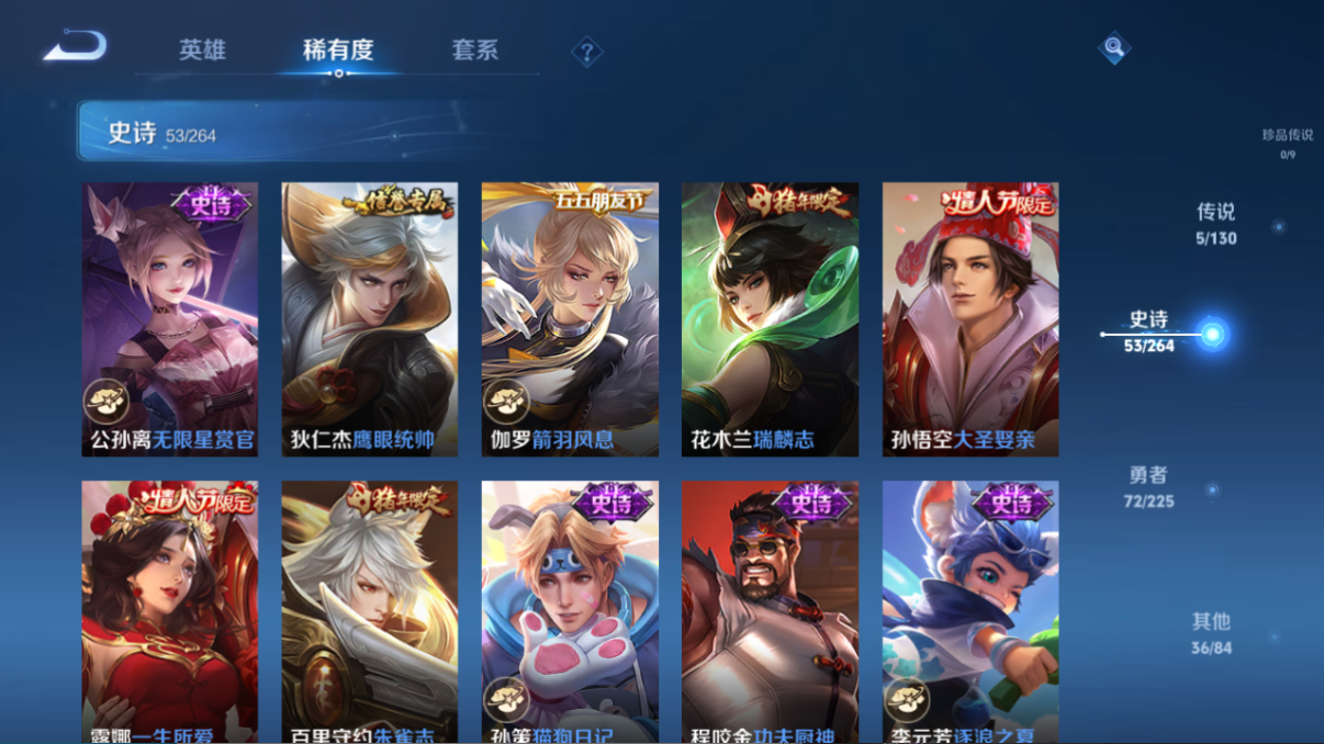 WZCMW3361683王者荣耀账号详情图6