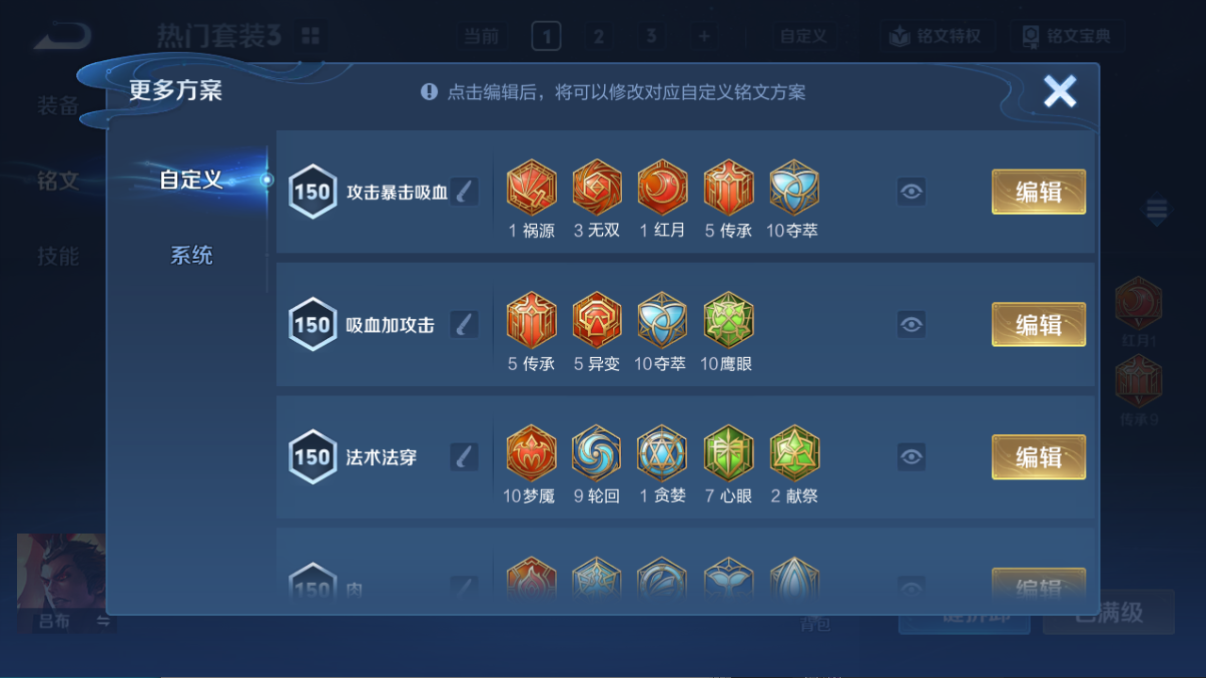 WZCMW3361683王者荣耀账号详情图11