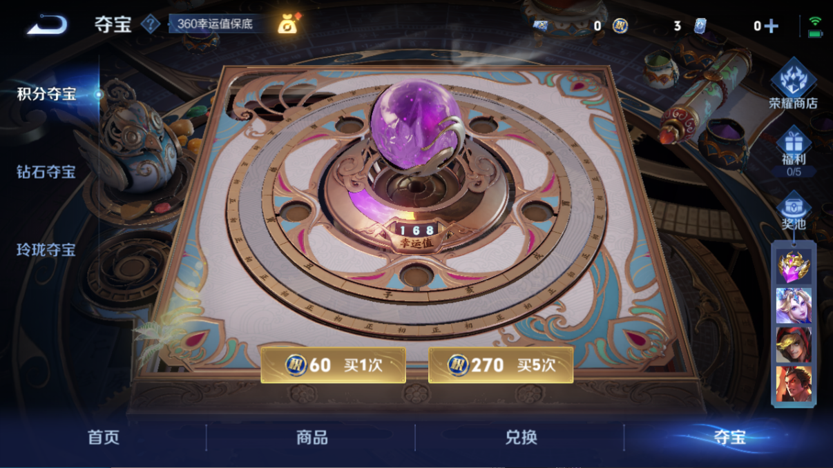 WZCMW3361683王者荣耀账号详情图12