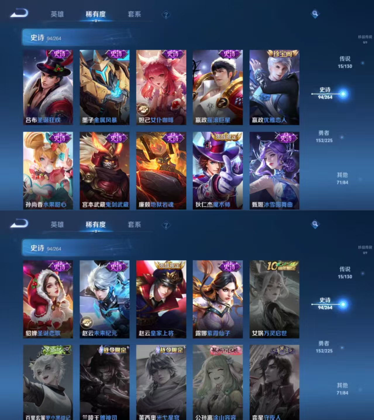 WZCMW3326893王者荣耀账号详情图7