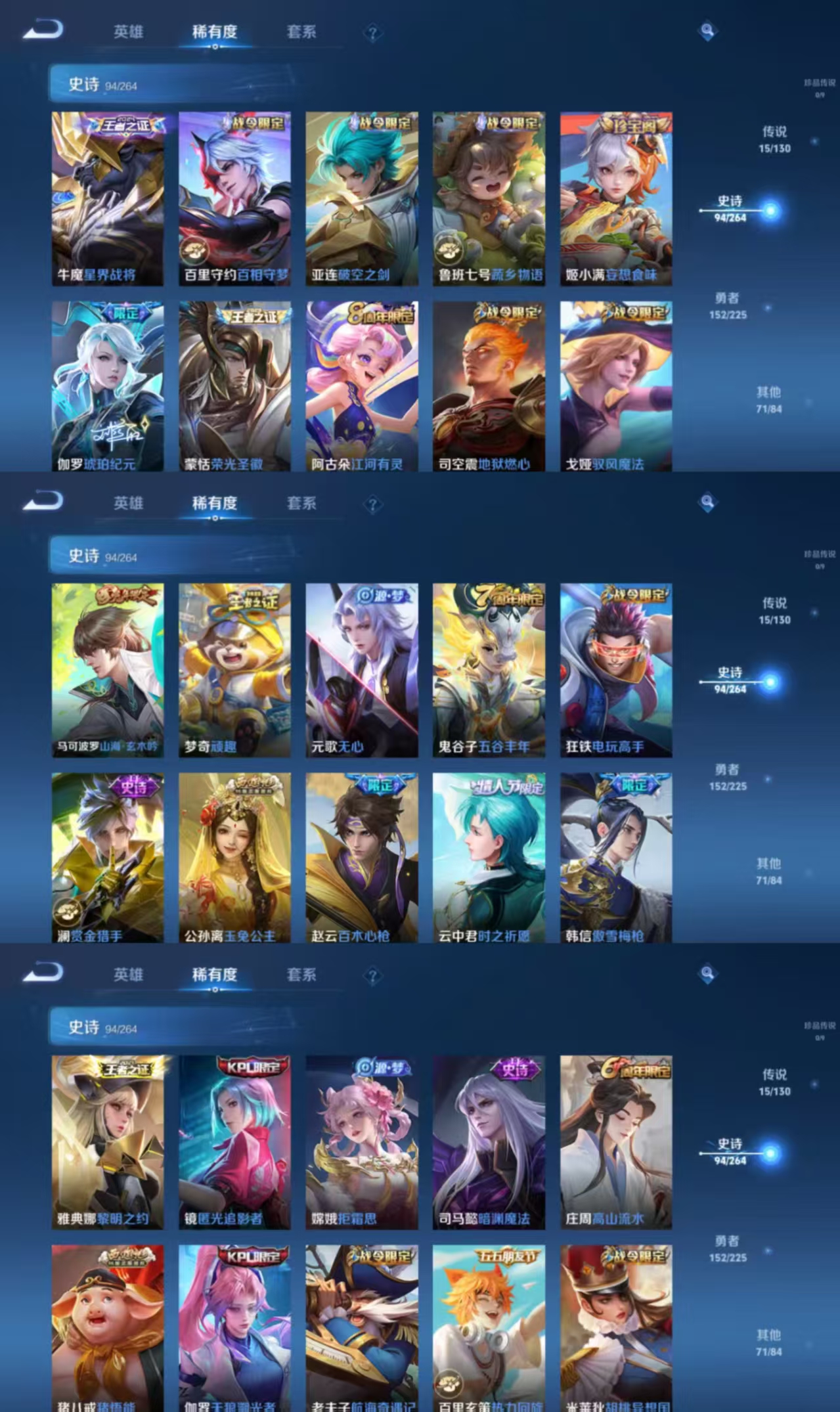 WZCMW3326893王者荣耀账号详情图4