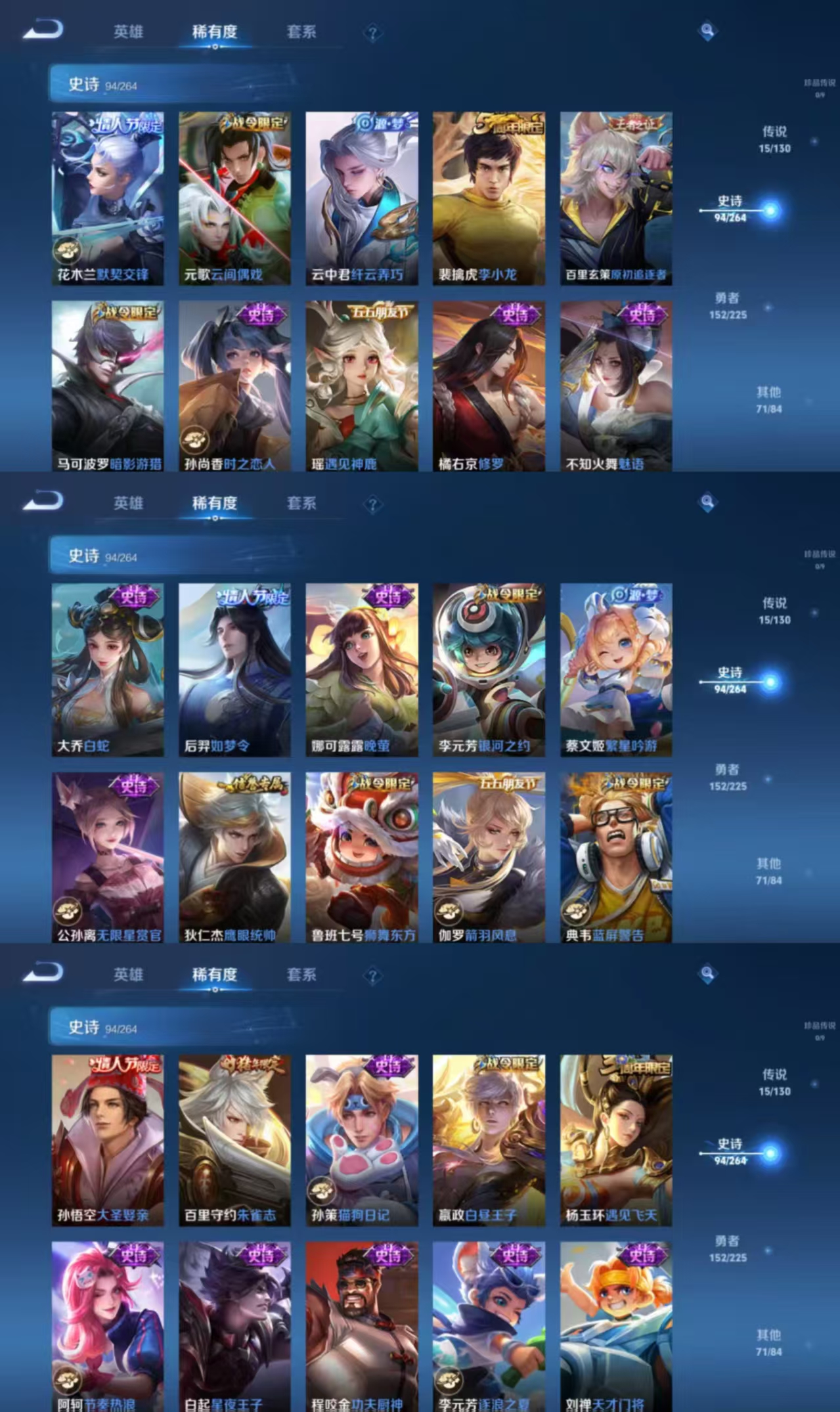 WZCMW3326893王者荣耀账号详情图5