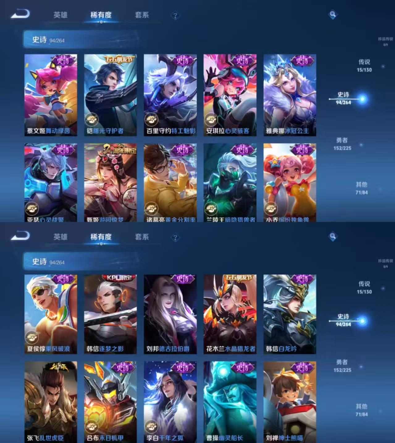 WZCMW3326893王者荣耀账号详情图6