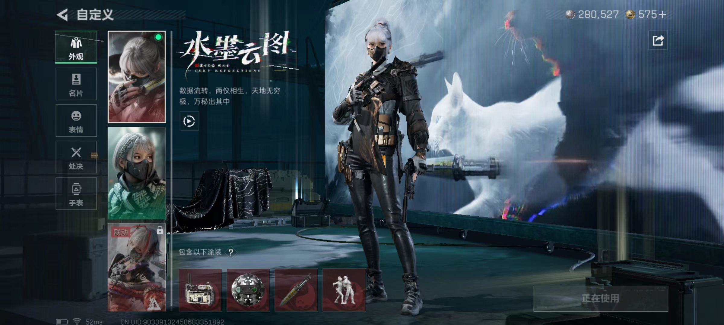 SJZCMW357351三角洲行动账号详情图5