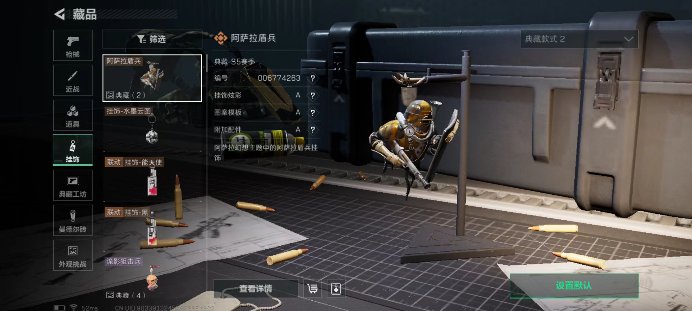 SJZCMW357351三角洲行动账号详情图10