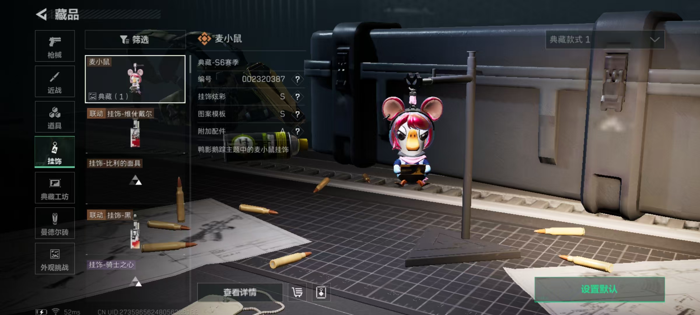 SJZCMW344164三角洲行动账号详情图2 SJZCMW344164三角洲行动账号详情图2