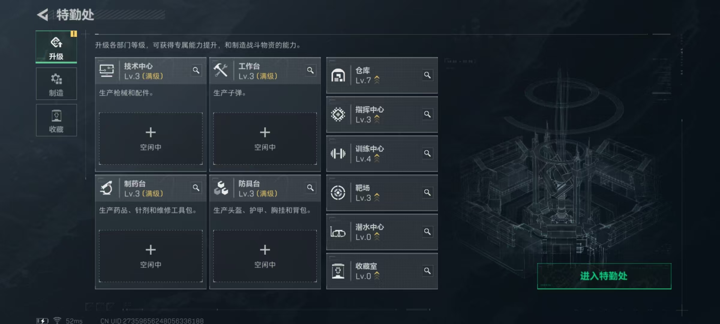 SJZCMW344164三角洲行动账号详情图9 SJZCMW344164三角洲行动账号详情图9