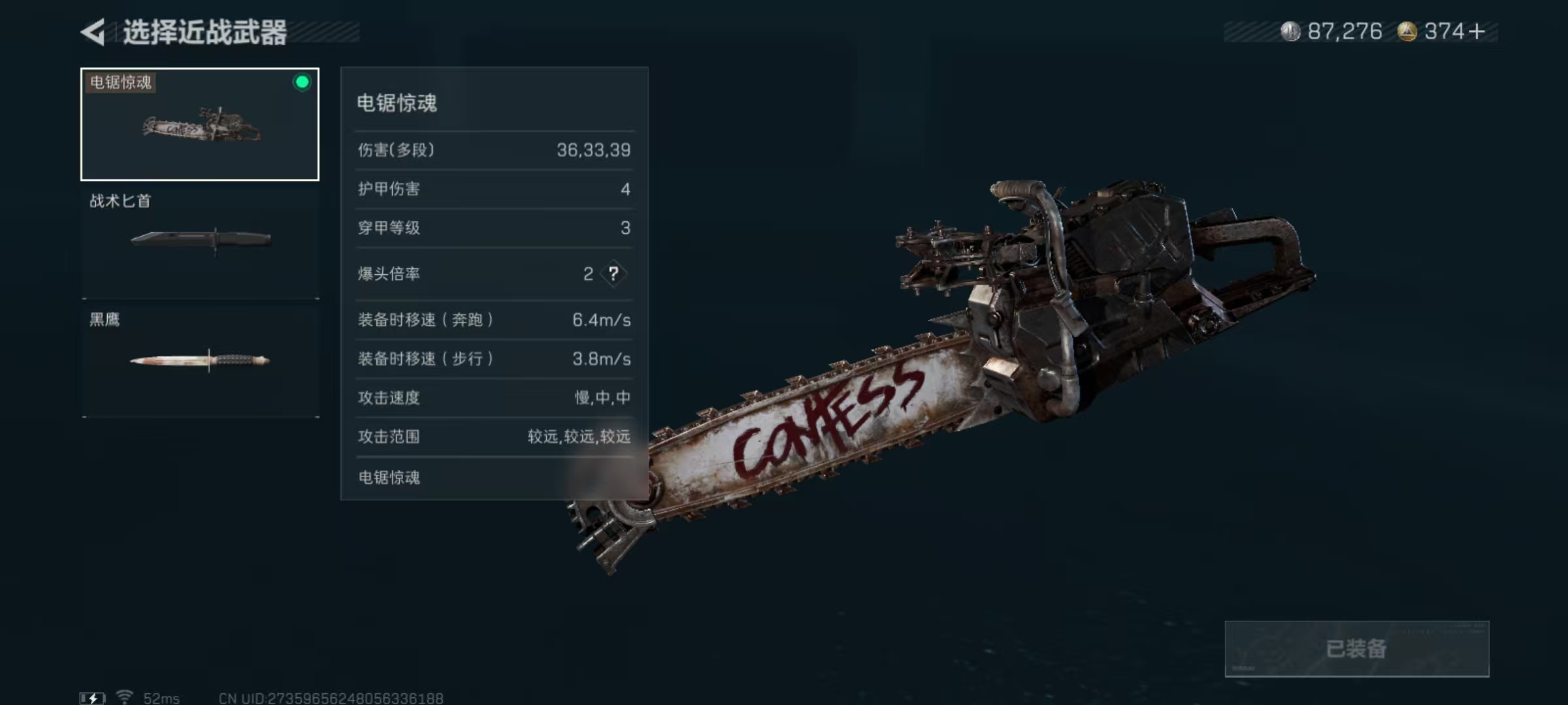 SJZCMW344164三角洲行动账号详情图10 SJZCMW344164三角洲行动账号详情图10