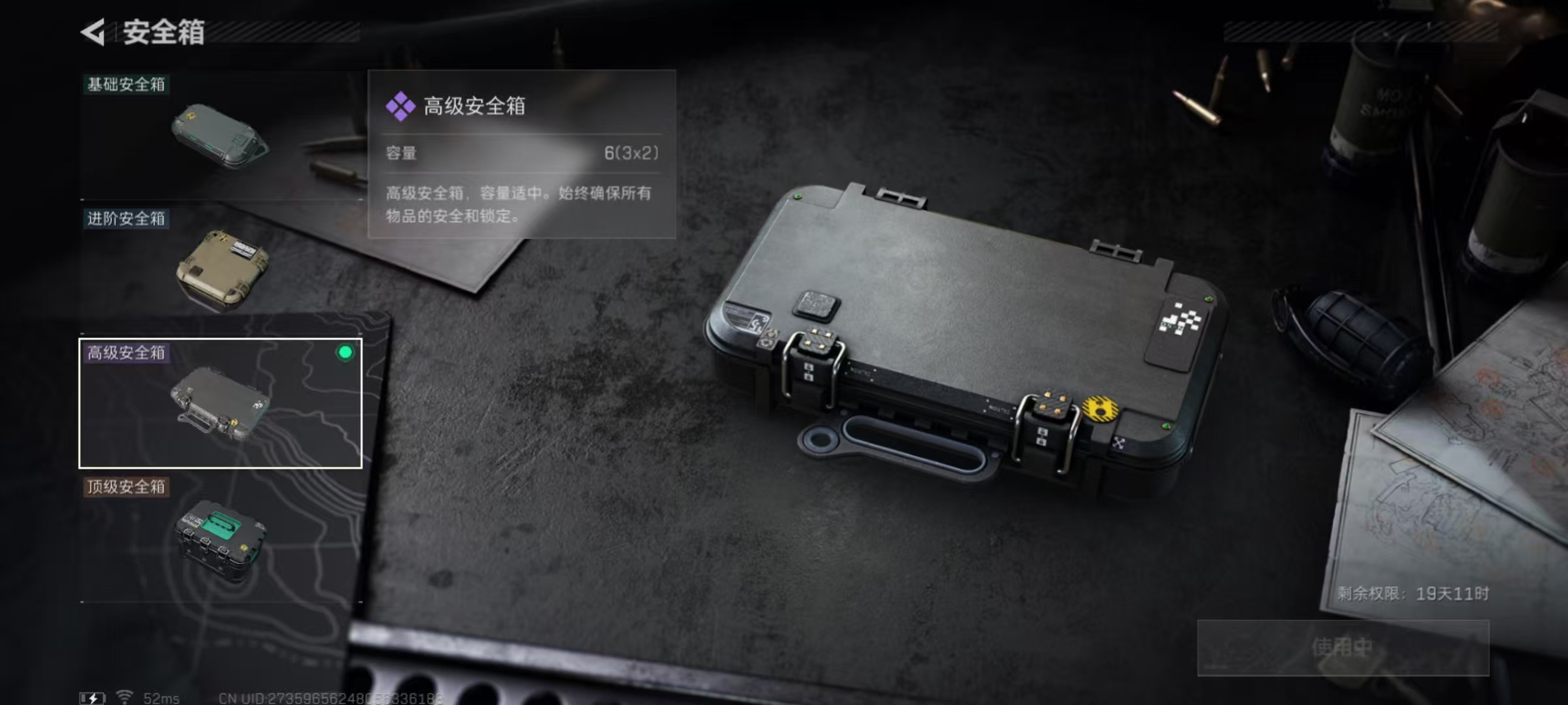 SJZCMW344164三角洲行动账号详情图11 SJZCMW344164三角洲行动账号详情图11