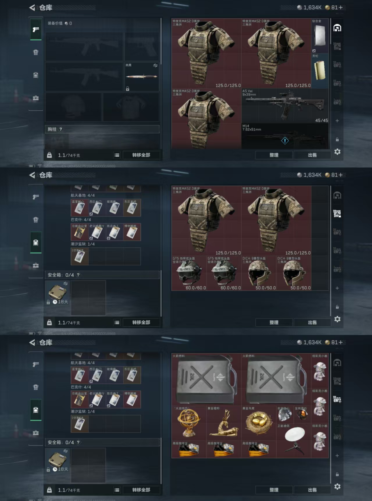 SJZCMW344980三角洲行动账号详情图3