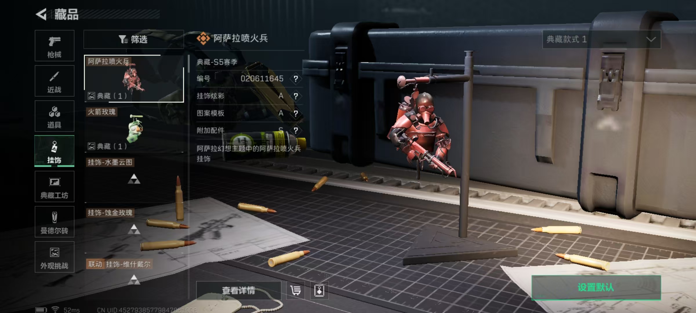 SJZCMW345570三角洲行动账号详情图2