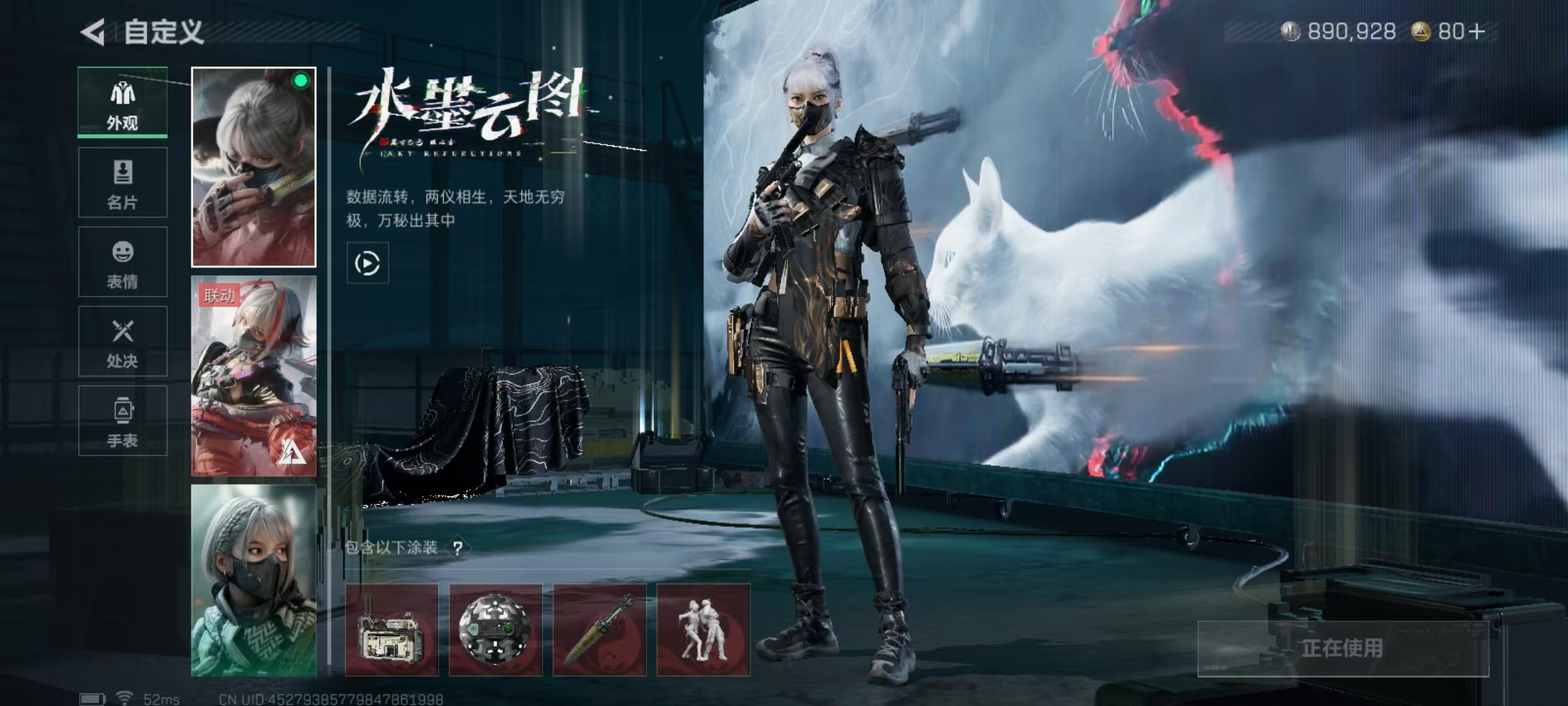 SJZCMW345570三角洲行动账号详情图10