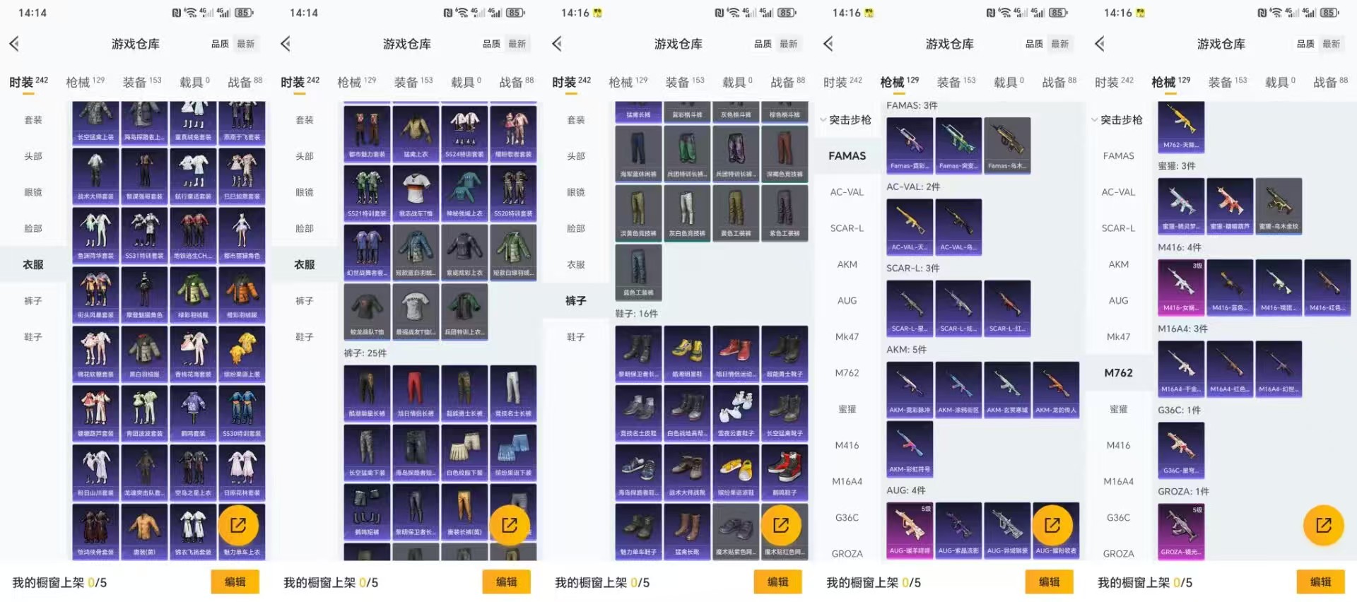 HPCMW3424893和平精英账号详情图6 HPCMW3424893和平精英账号详情图6