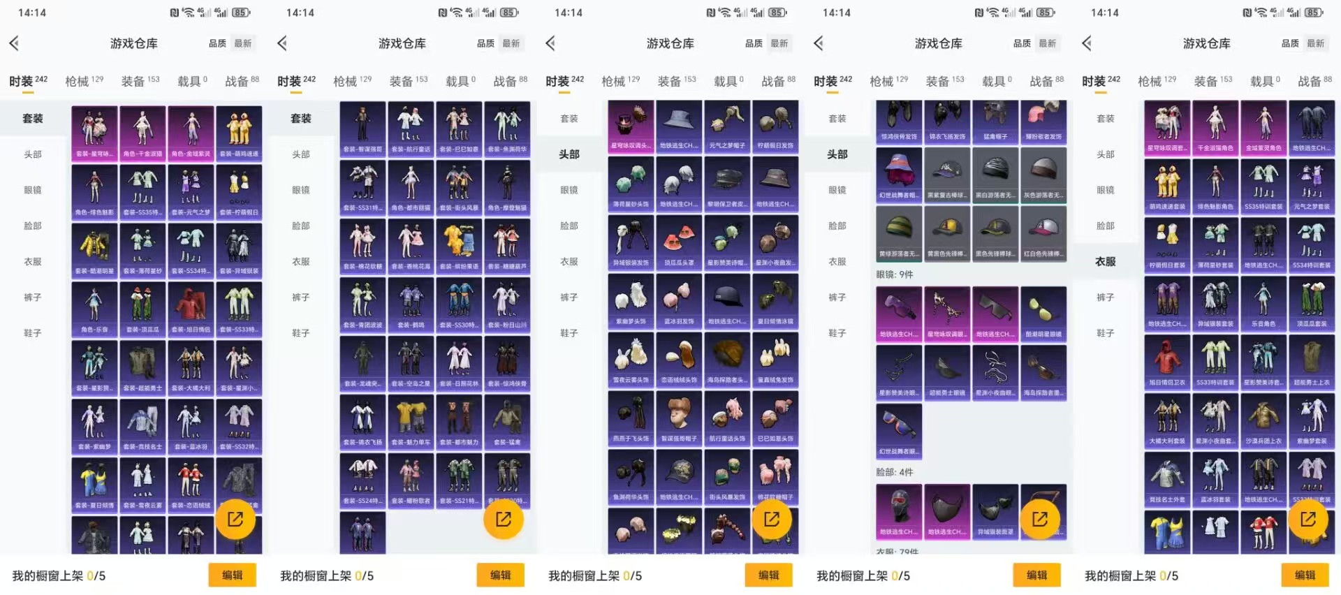 HPCMW3424893和平精英账号详情图5 HPCMW3424893和平精英账号详情图5