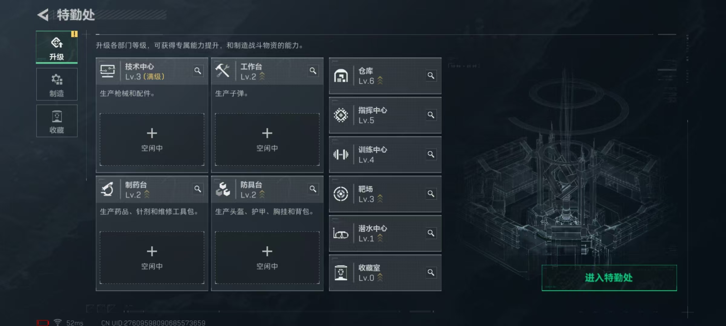 SJZCMW357352三角洲行动账号详情图7