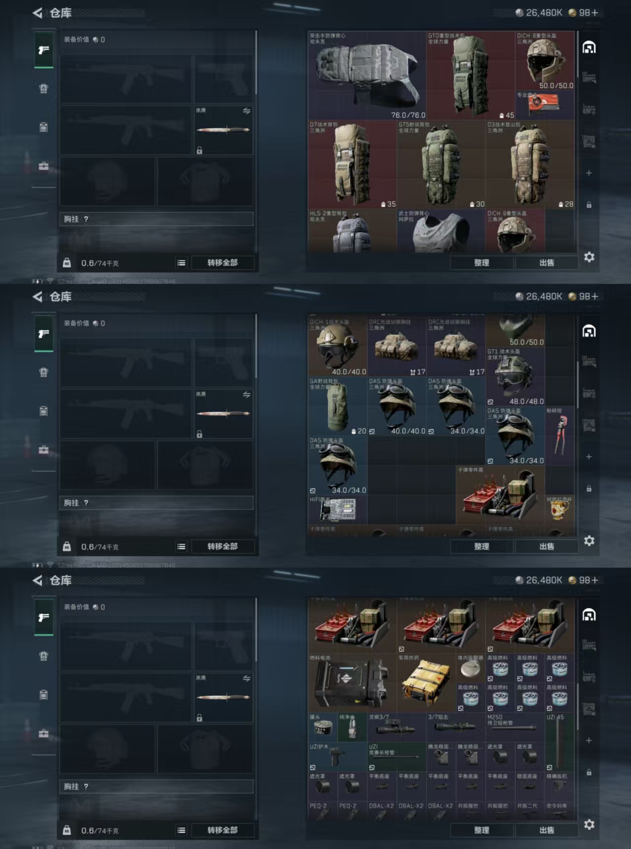 SJZCMW347502三角洲行动账号详情图2 SJZCMW347502三角洲行动账号详情图2