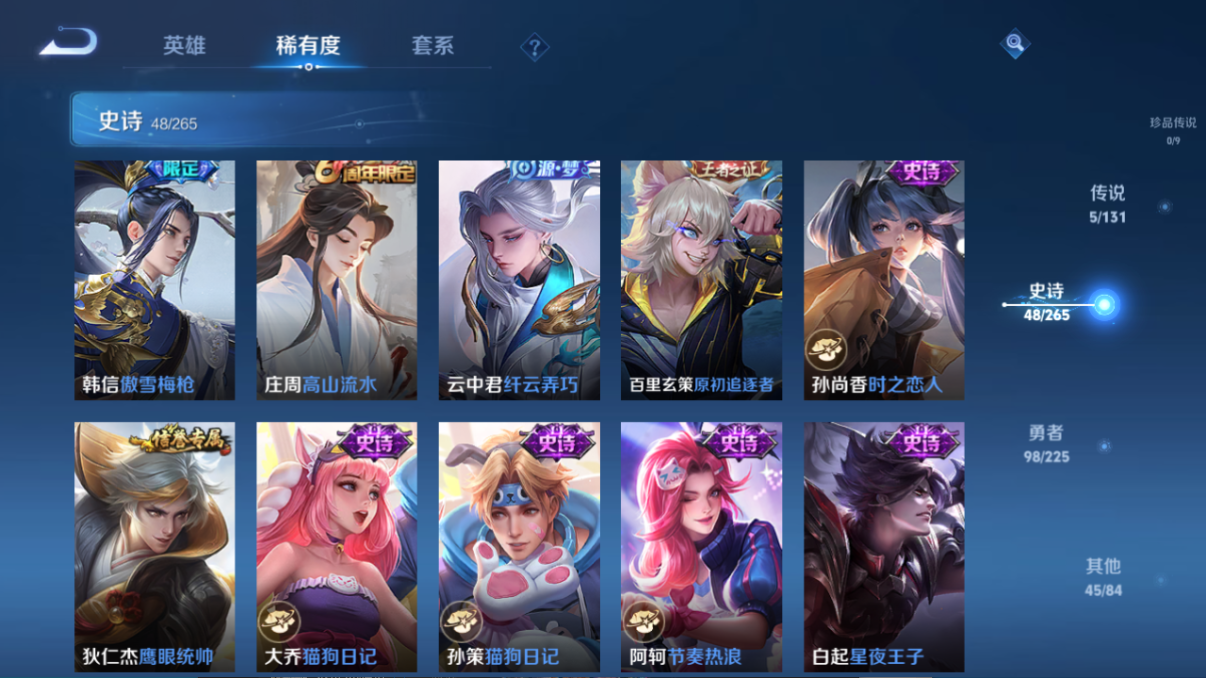 WZCMW3403324王者荣耀账号详情图6