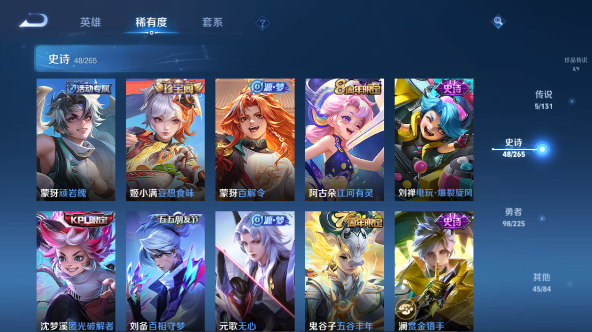 WZCMW3403324王者荣耀账号详情图5