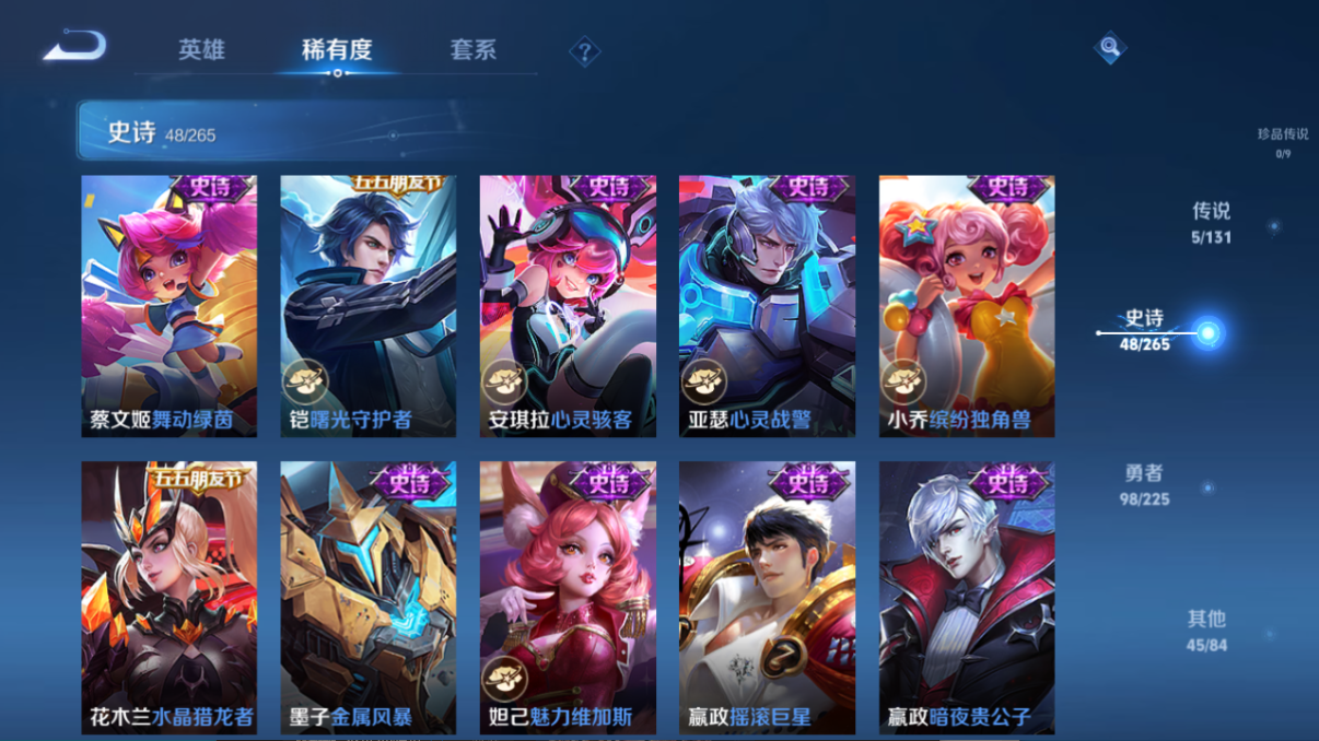 WZCMW3403324王者荣耀账号详情图7